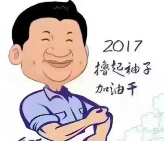 改變思想、真抓實(shí)干、砥礪奮進(jìn) 努力實(shí)現(xiàn)今年“保十、爭(zhēng)三、創(chuàng)五” 的奮斗目標(biāo)