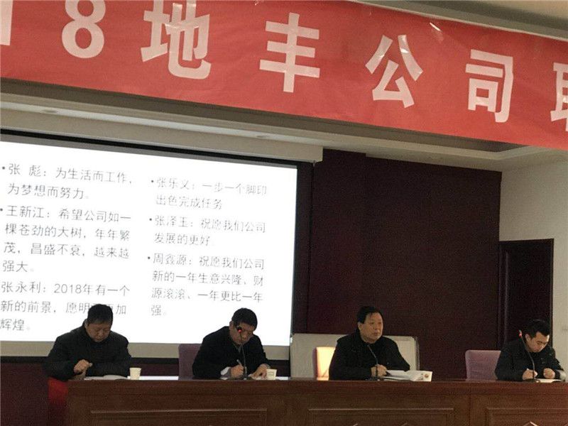 2018年職工安全、質(zhì)量和素質(zhì)提升培訓(xùn)