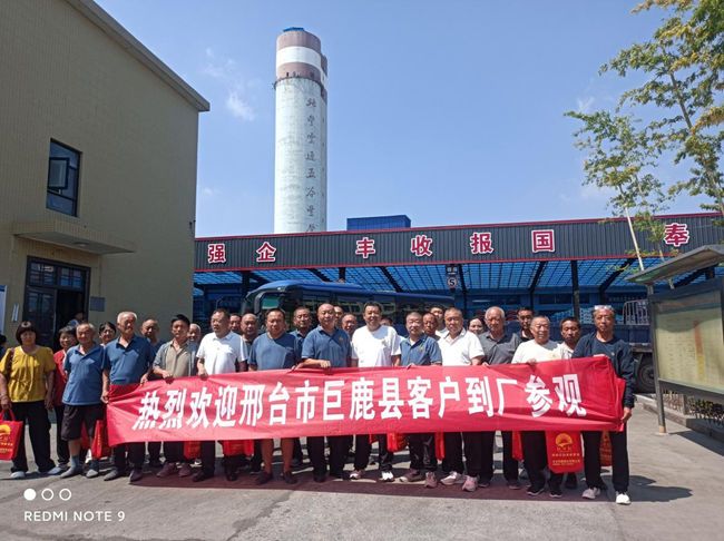 以肥為媒，共話未來－邢臺巨鹿縣客戶走進(jìn)地豐肥業(yè)